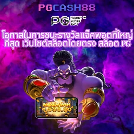 7m ผลบอล