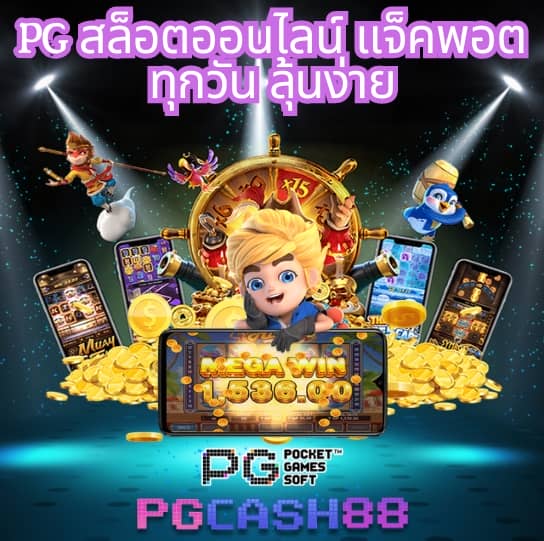 7m ผลบอล
